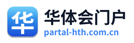 华体会门户 Logo